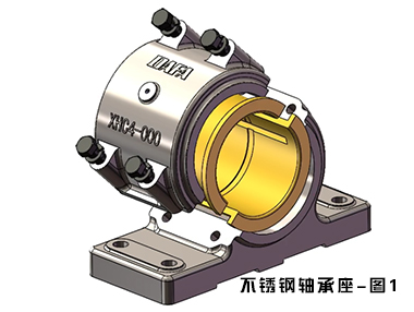 不锈钢轴承座